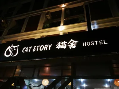 Cat Story Hotel – Foto 5